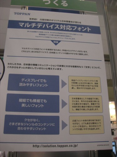 f:id:akane_neko:20120706145207j:image