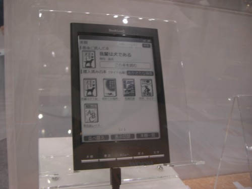 f:id:akane_neko:20120706145612j:image