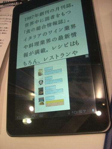 f:id:akane_neko:20120706150400j:image