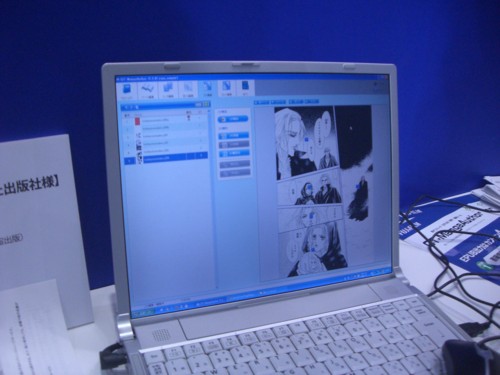 f:id:akane_neko:20120706150610j:image