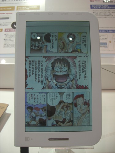 f:id:akane_neko:20120706151334j:image