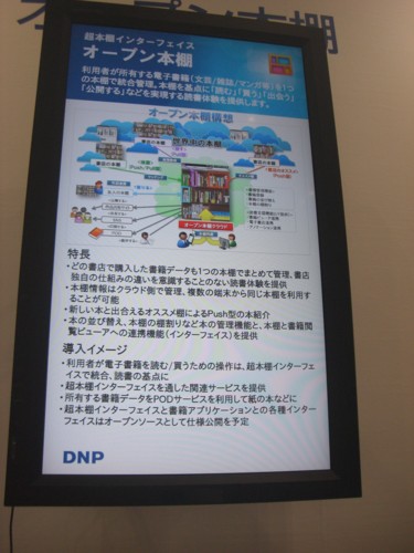 f:id:akane_neko:20120706152235j:image