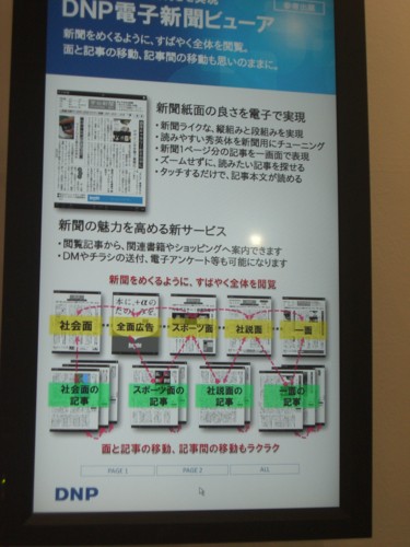 f:id:akane_neko:20120706152502j:image