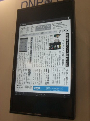 f:id:akane_neko:20120706152941j:image