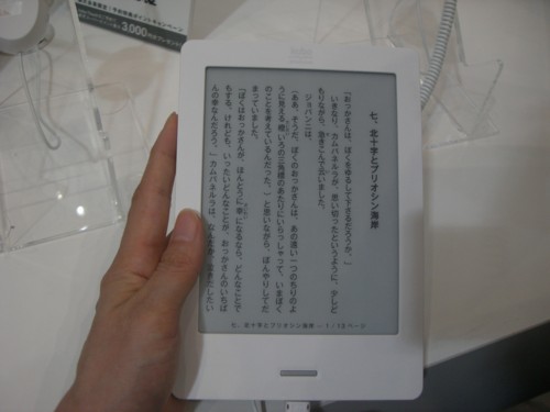 f:id:akane_neko:20120706155002j:image