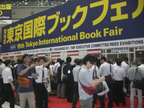 f:id:akane_neko:20120706160138j:image