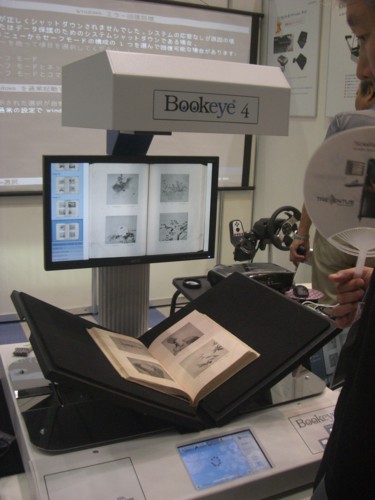 f:id:akane_neko:20120706161325j:image