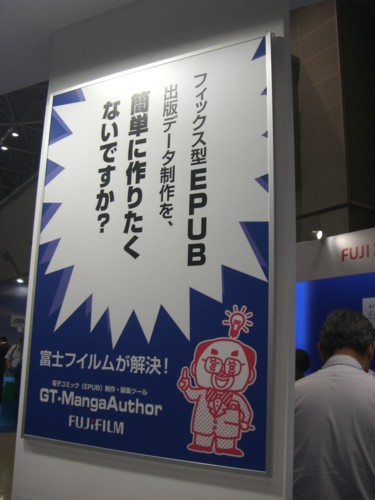 f:id:akane_neko:20120706174825j:image