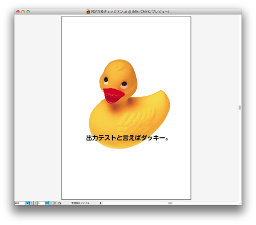 Illustratorの保存オプション Pdf互換ファイルを作成 にチェックを入れてほしい理由 ちくちく日記 Illustratorの保存オプション Pdf互換ファイルを作成 にチェックを入れてほしい理由 ちくちく日記