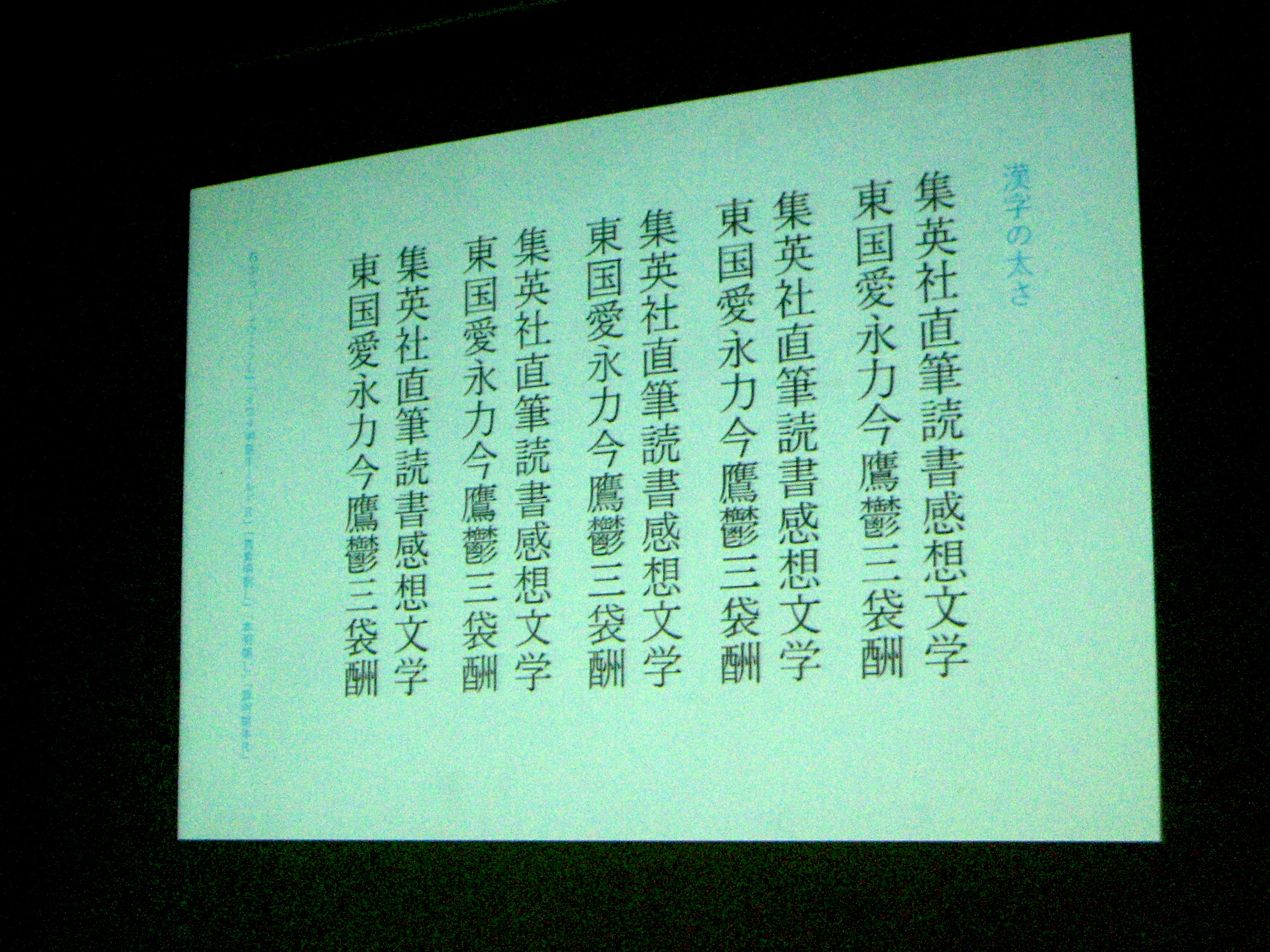 f:id:akane_neko:20130921142128j:image:w500