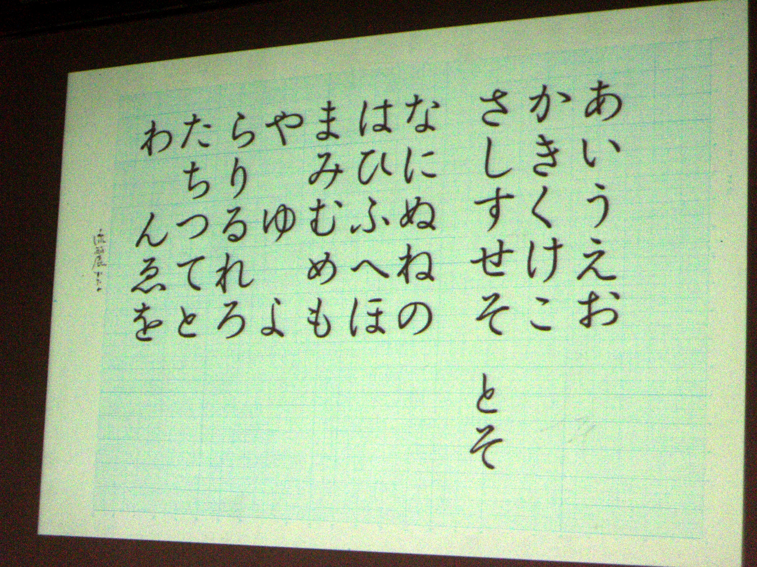 f:id:akane_neko:20130921153251j:image:w500