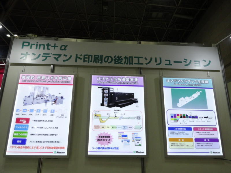 f:id:akane_neko:20131004160830j:image:w500 f:id:akane_neko:20131004160830j:image:w500