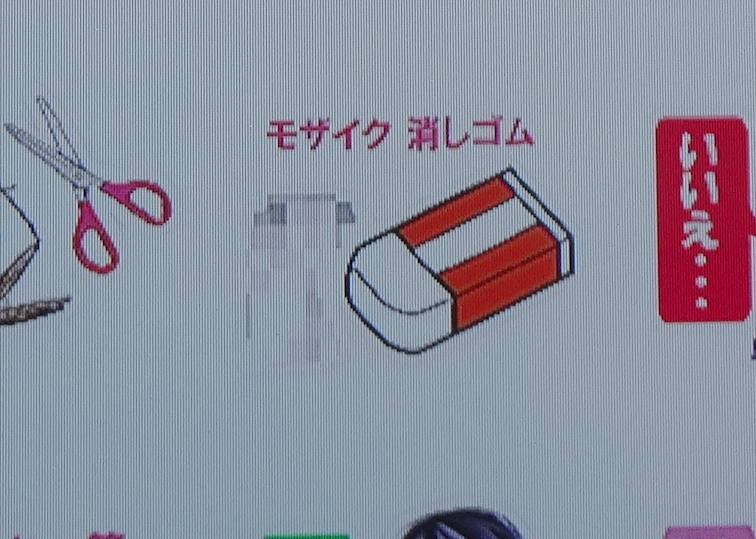 f:id:akane_neko:20140707201740p:image:w500 f:id:akane_neko:20140707201740p:image:w500