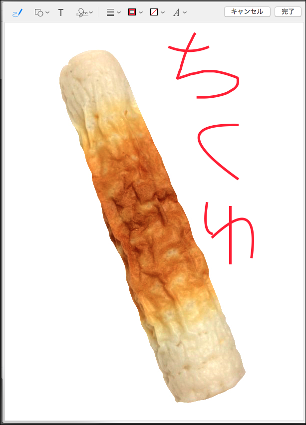 f:id:akane_neko:20160616113043p:image:w400