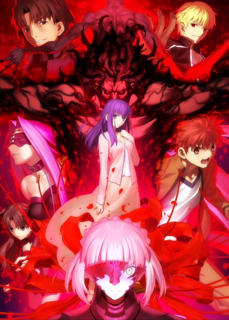 映画「Fate/stay night[Heaven's_Feel] Ⅱ.lost butterfly」感想
