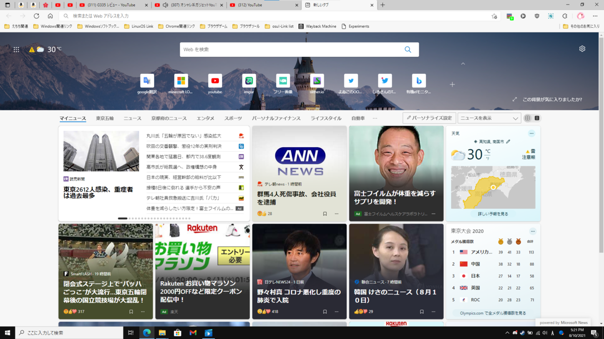 f:id:akaneco87:20210822145614p:plain