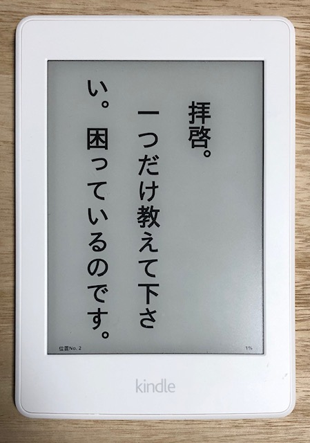 f:id:akanees:20190827173847j:plain f:id:akanees:20190827173847j:plain
