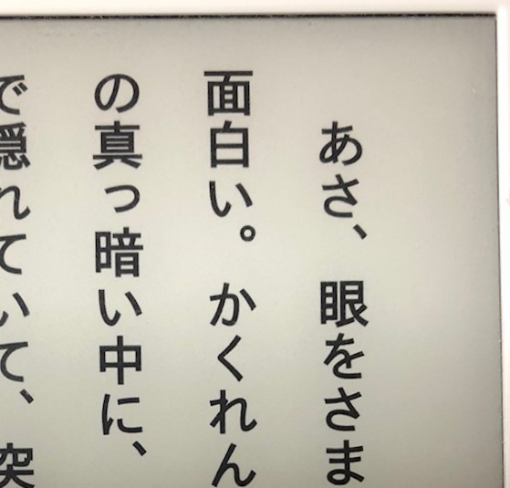 f:id:akanees:20190911205835j:plain f:id:akanees:20190911205835j:plain