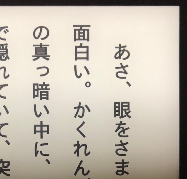 f:id:akanees:20190911205844j:plain f:id:akanees:20190911205844j:plain