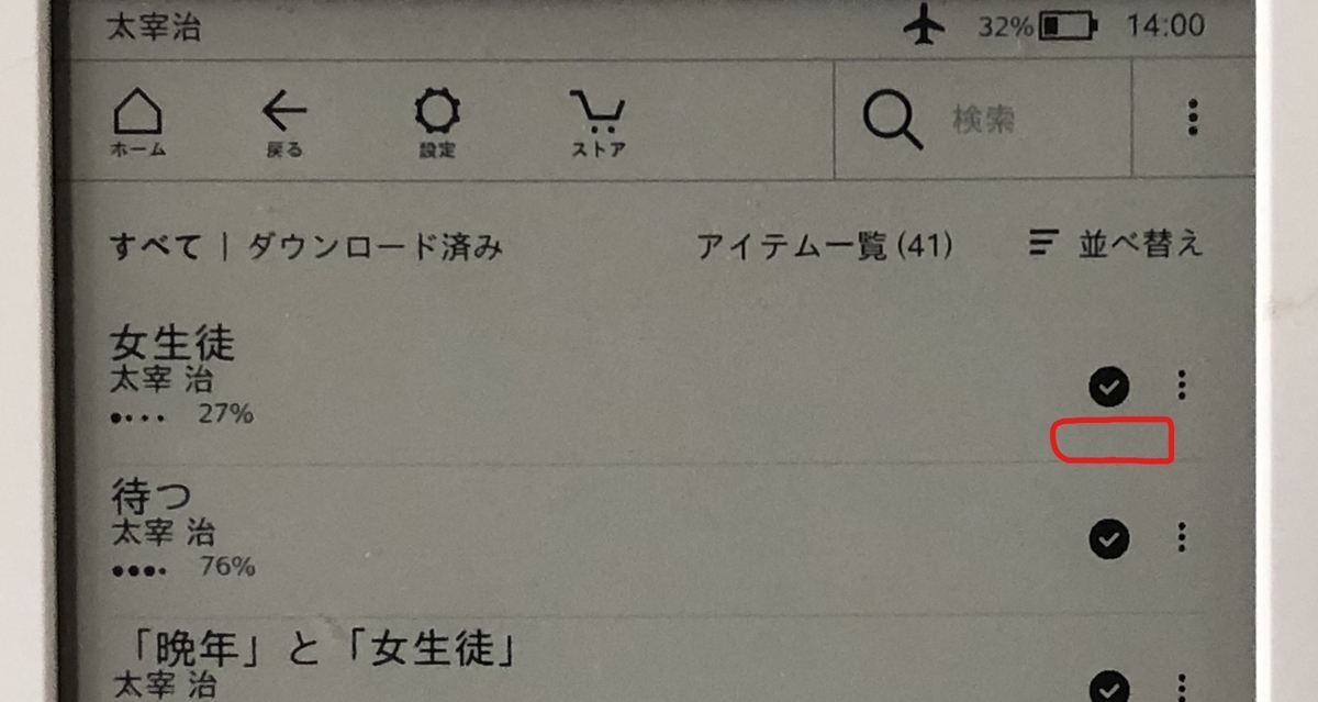 f:id:akanees:20191006184838j:plain f:id:akanees:20191006184838j:plain
