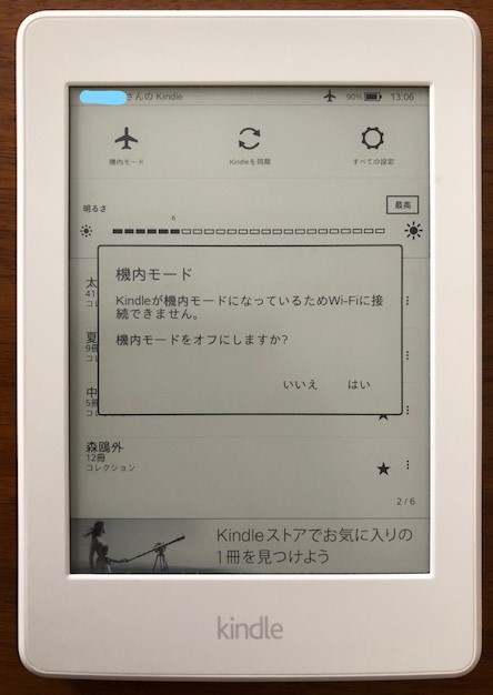 f:id:akanees:20200902140737j:plain f:id:akanees:20200902140737j:plain