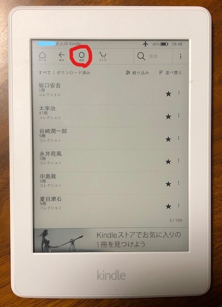 f:id:akanees:20200902140930j:plain f:id:akanees:20200902140930j:plain