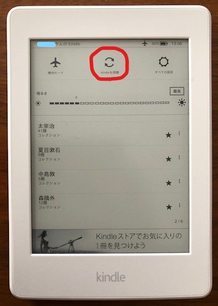 f:id:akanees:20200902141041j:plain f:id:akanees:20200902141041j:plain