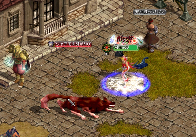 f:id:akaneiroalto:20110206205338j:image