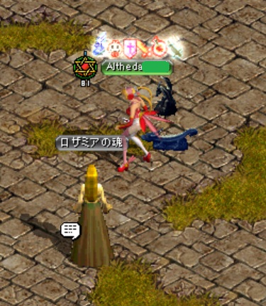 f:id:akaneiroalto:20110206232025j:image