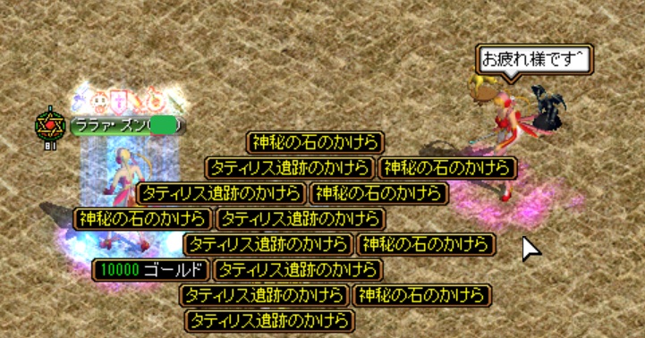 f:id:akaneiroalto:20110216230959j:image