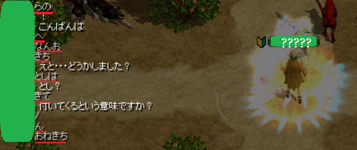f:id:akaneiroalto:20110216234415j:image