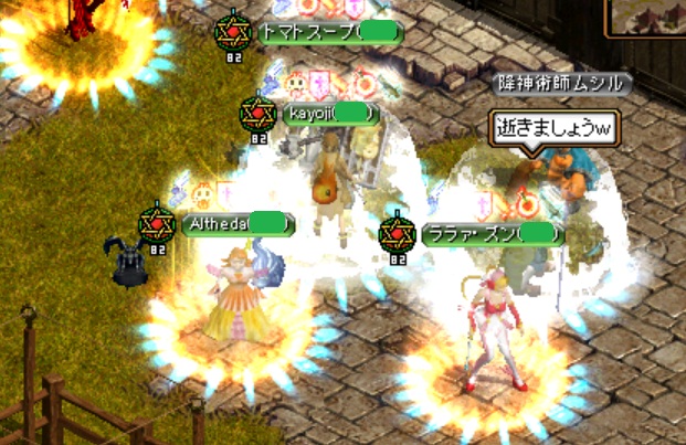 f:id:akaneiroalto:20110423060545j:image
