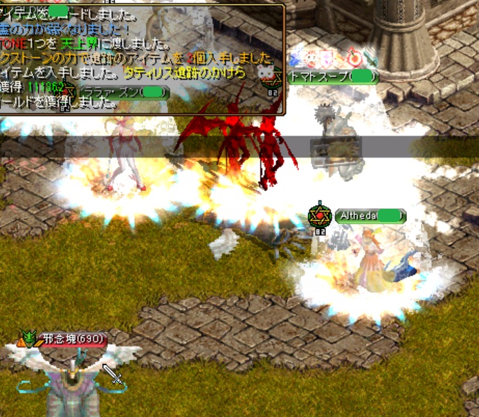 f:id:akaneiroalto:20110423060958j:image