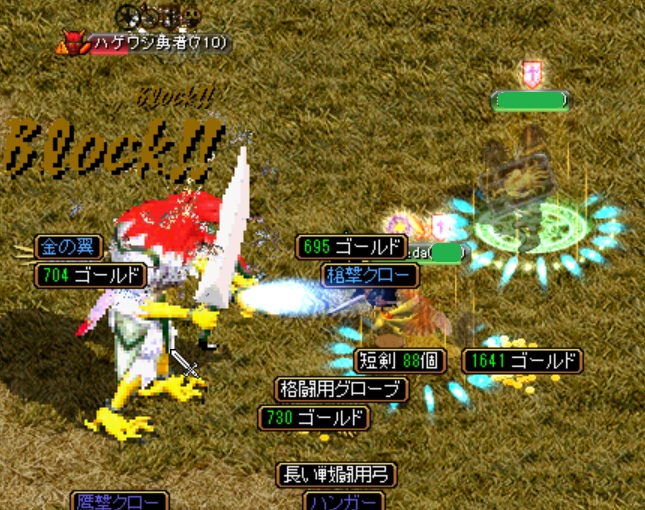 f:id:akaneiroalto:20110425081547j:image