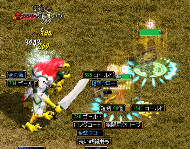 f:id:akaneiroalto:20110425081548j:image