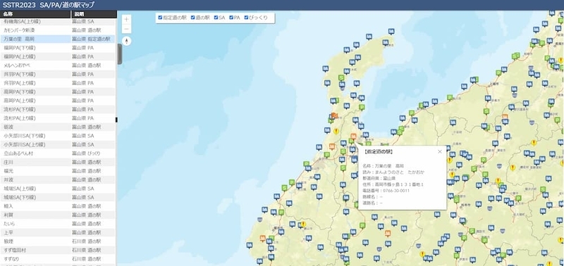 Sstr Bridge はじめてのSSTR完全ガイド ①準備編|エントリーから出走前まで - バイク旅のネタ帖