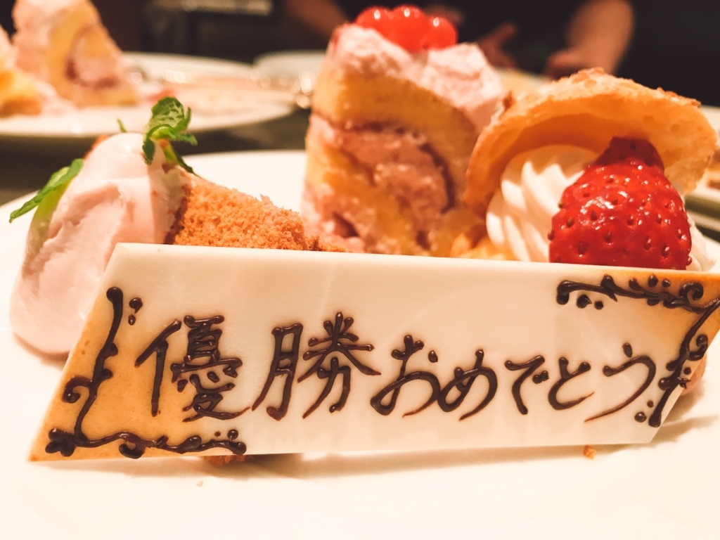 f:id:akanekotyui:20180419234531j:plain f:id:akanekotyui:20180419234531j:plain