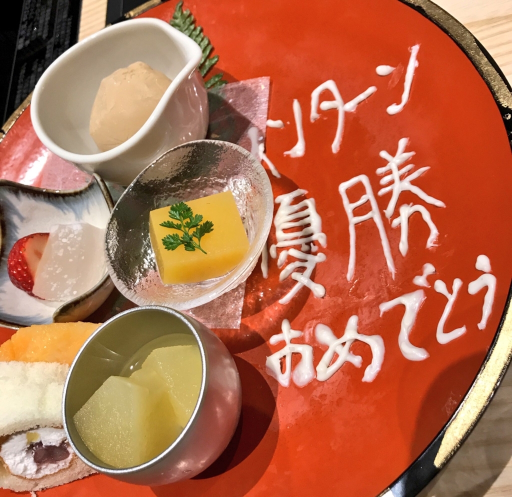 f:id:akanekotyui:20180419234745j:plain f:id:akanekotyui:20180419234745j:plain