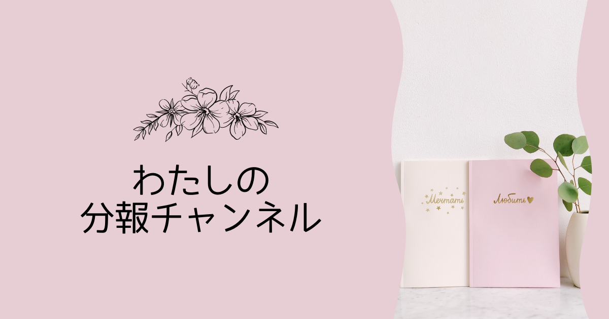 甘辛こちゅい 甘辛こちゅい