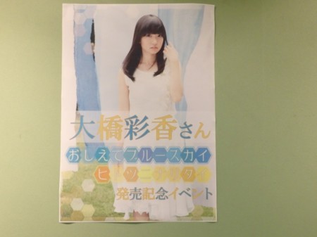 f:id:akanelife:20160207155845j:image