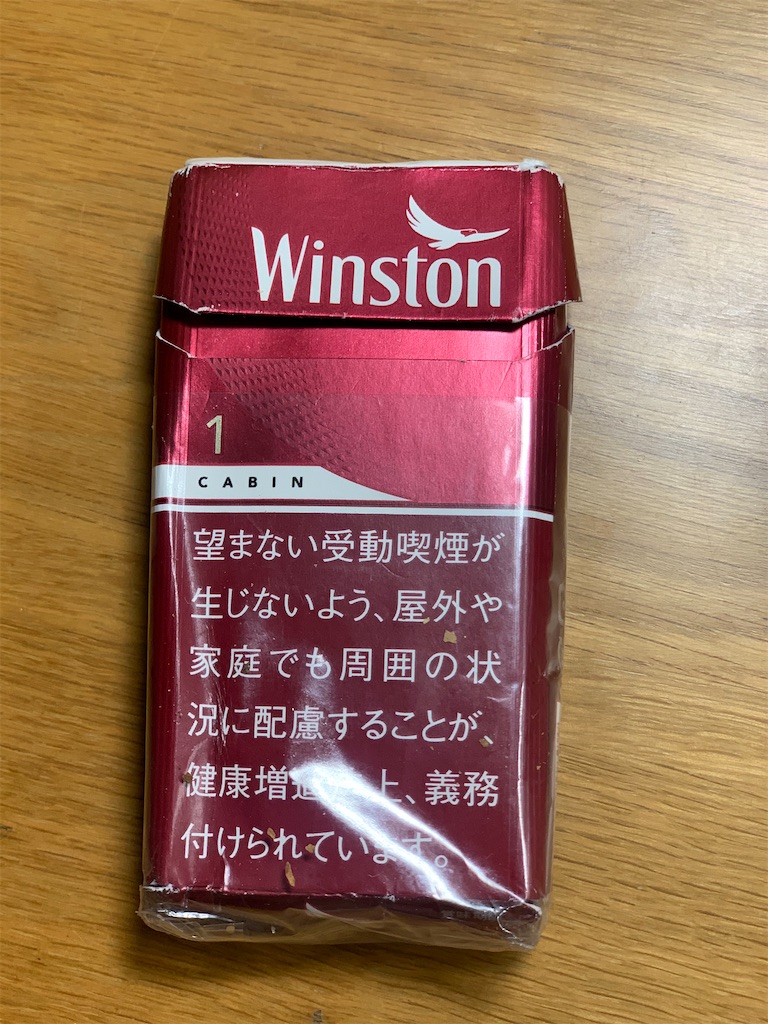 f:id:akanelove1a08:20200611223141j:image f:id:akanelove1a08:20200611223141j:image