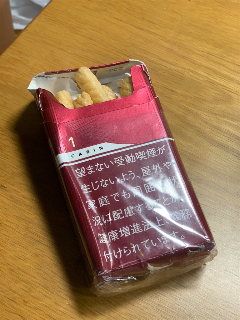 f:id:akanelove1a08:20200611223424j:image f:id:akanelove1a08:20200611223424j:image