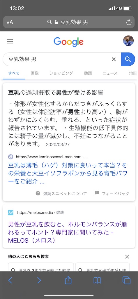 f:id:akanelove1a08:20200612001411j:image f:id:akanelove1a08:20200612001411j:image