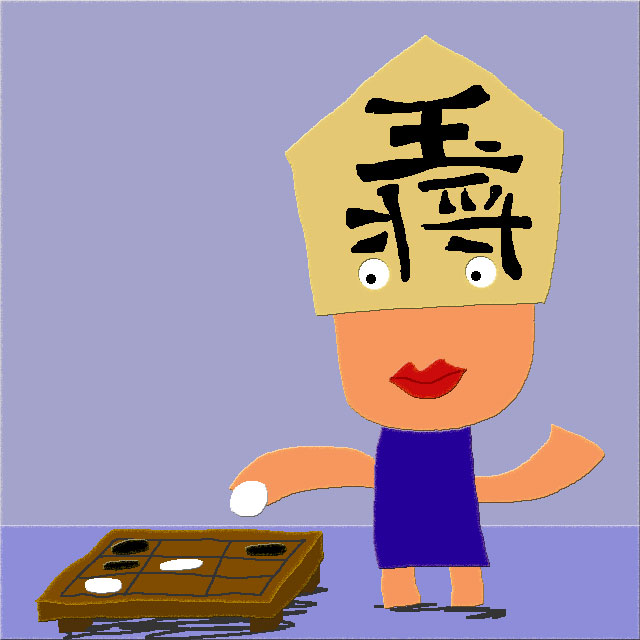 f:id:akanemachi:20170624115231j:plain f:id:akanemachi:20170624115231j:plain