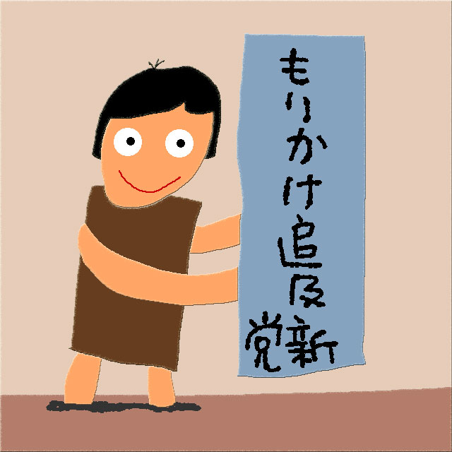 f:id:akanemachi:20171001115925j:plain f:id:akanemachi:20171001115925j:plain