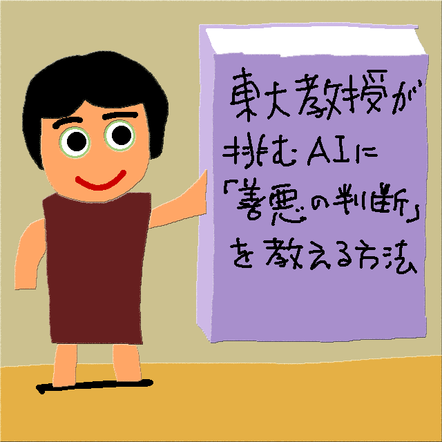 f:id:akanemachi:20180705174453p:plain f:id:akanemachi:20180705174453p:plain