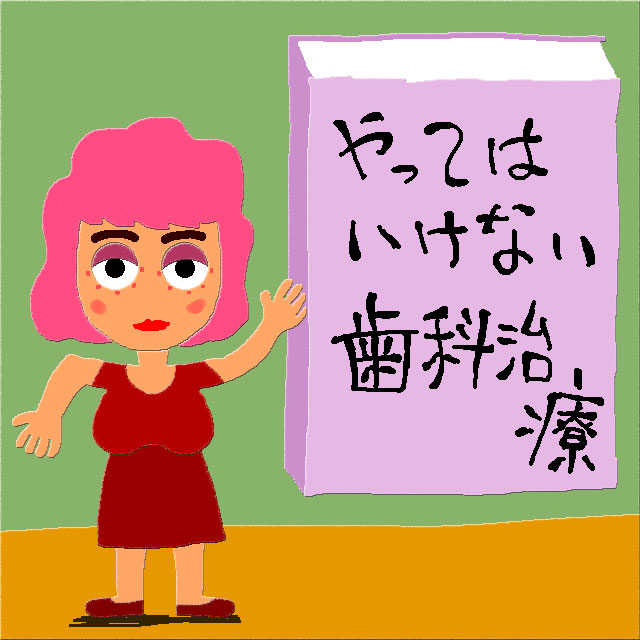 f:id:akanemachi:20180907221123j:plain f:id:akanemachi:20180907221123j:plain