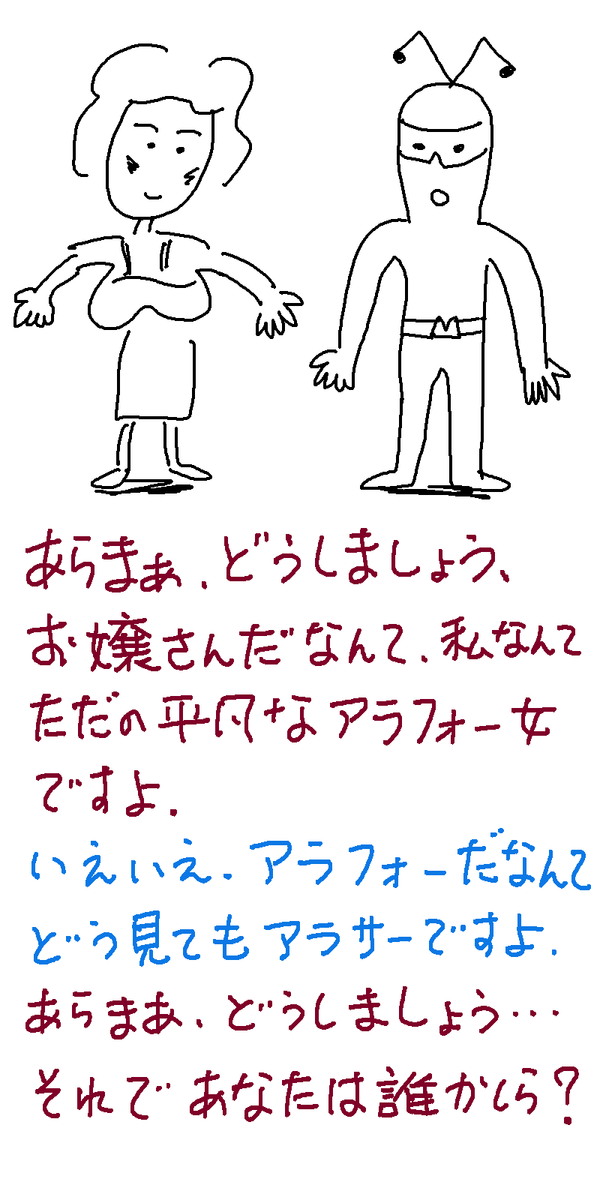 f:id:akanemachi:20190716111837p:plain