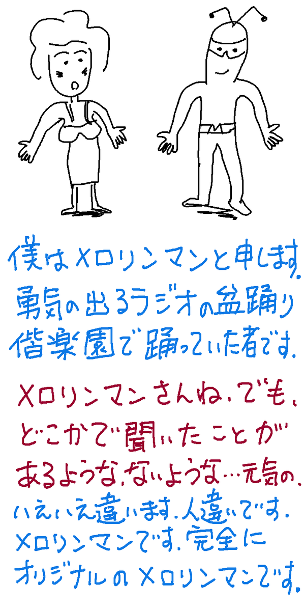 f:id:akanemachi:20190716111901p:plain