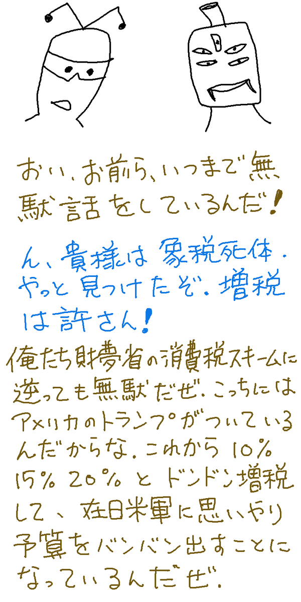 f:id:akanemachi:20190716111921p:plain
